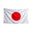 日本国家队红日白色国旗